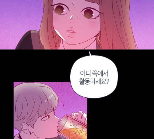 귀전구담 Ep5 그녀에 대한 이야기 3 12