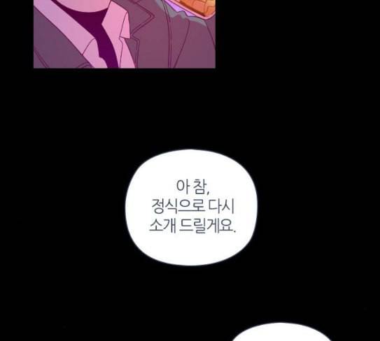 귀전구담 Ep5 그녀에 대한 이야기 3 13