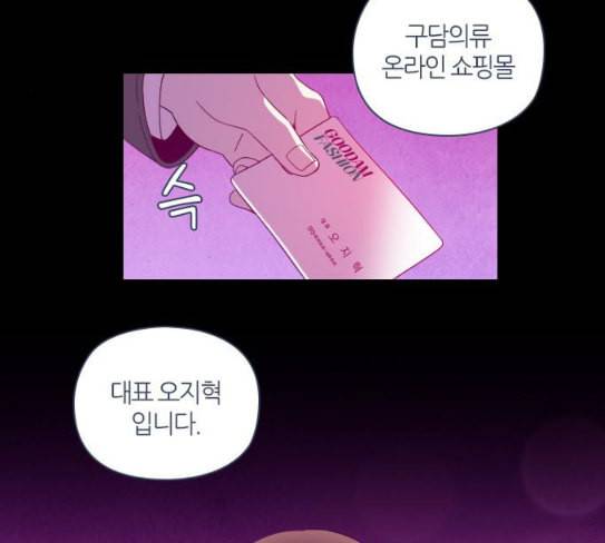 귀전구담 Ep5 그녀에 대한 이야기 3 14