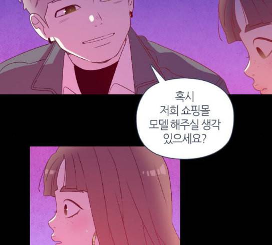 귀전구담 Ep5 그녀에 대한 이야기 3 17