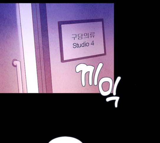 귀전구담 Ep5 그녀에 대한 이야기 3 30