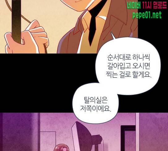귀전구담 Ep5 그녀에 대한 이야기 3 41