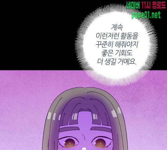 귀전구담 Ep5 그녀에 대한 이야기 3 46