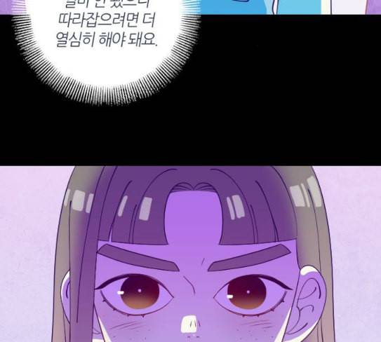 귀전구담 Ep5 그녀에 대한 이야기 3 48
