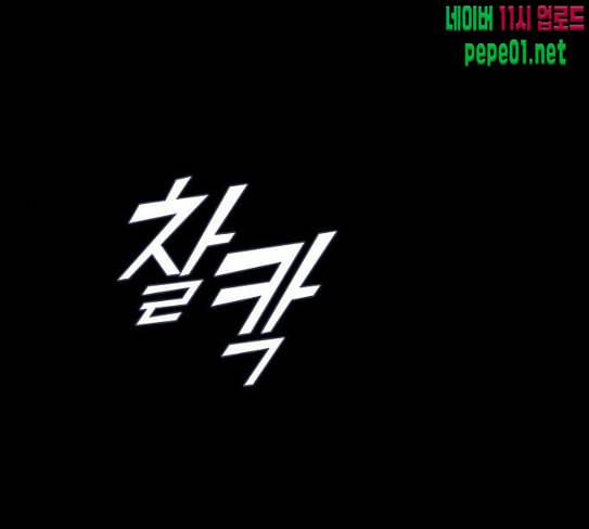 귀전구담 Ep5 그녀에 대한 이야기 3 51