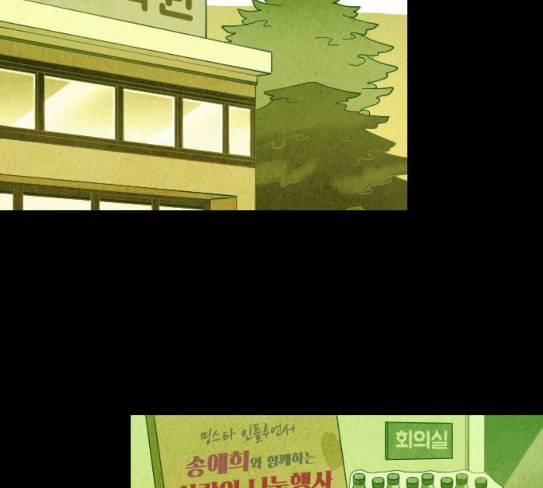 귀전구담 Ep5 그녀에 대한 이야기 3 57