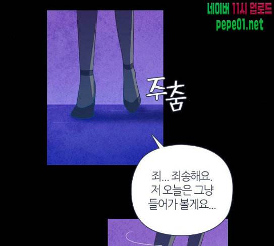 귀전구담 Ep5 그녀에 대한 이야기 3 86