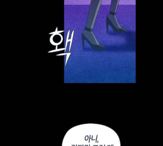 귀전구담 Ep5 그녀에 대한 이야기 3 87
