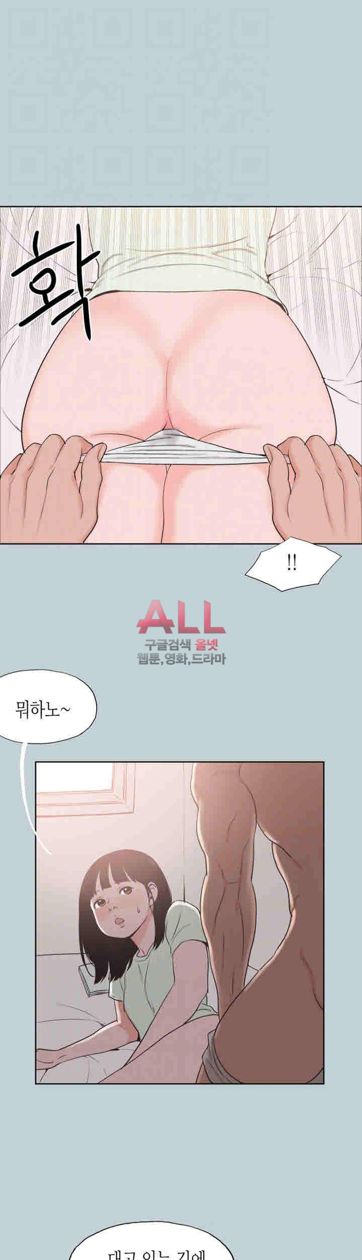 일탈:여행의즐거움 122화 16