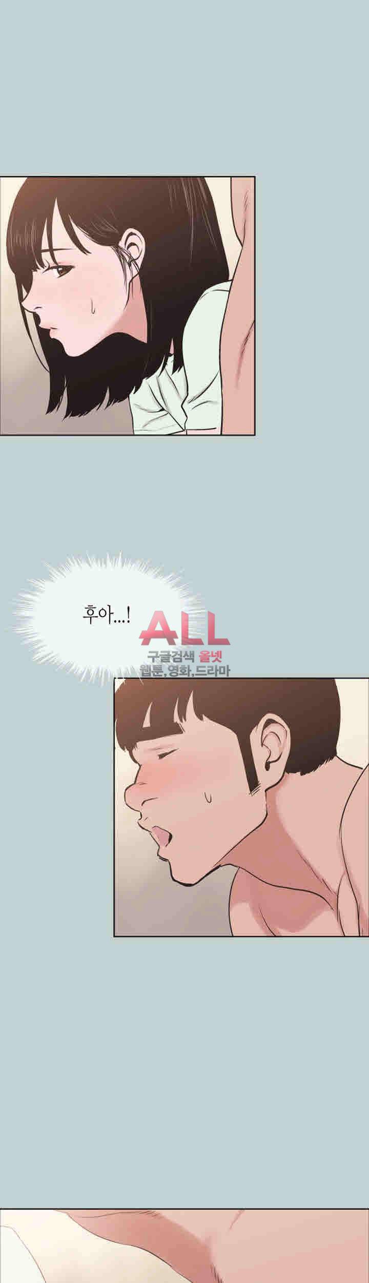 일탈:여행의즐거움 122화 19