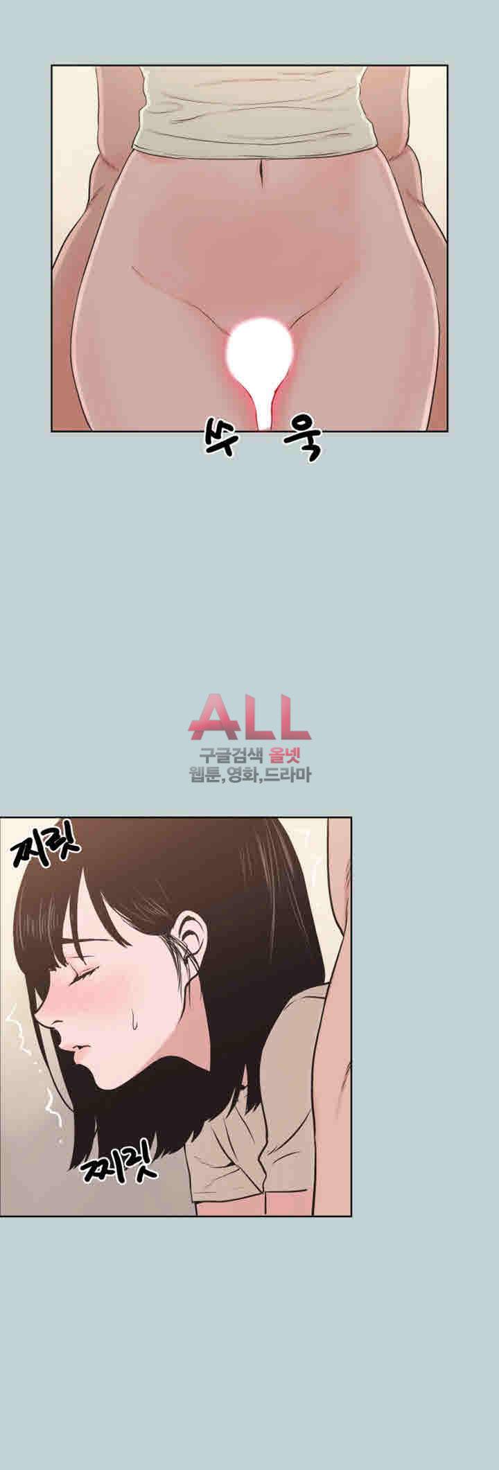 일탈:여행의즐거움 122화 24