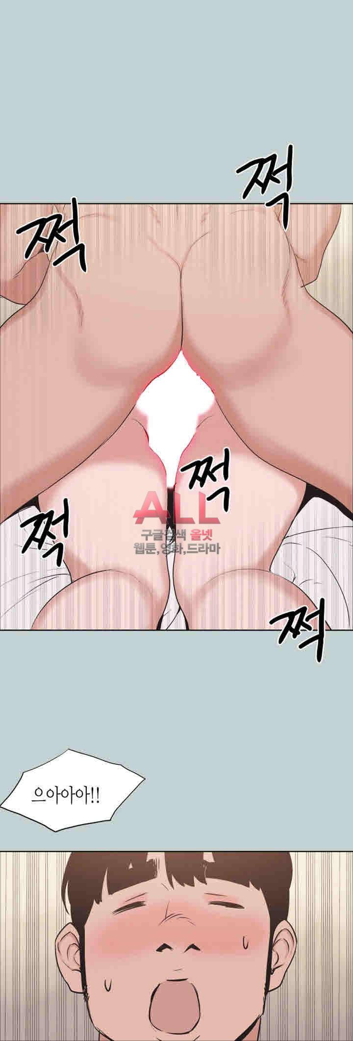 일탈:여행의즐거움 122화 27