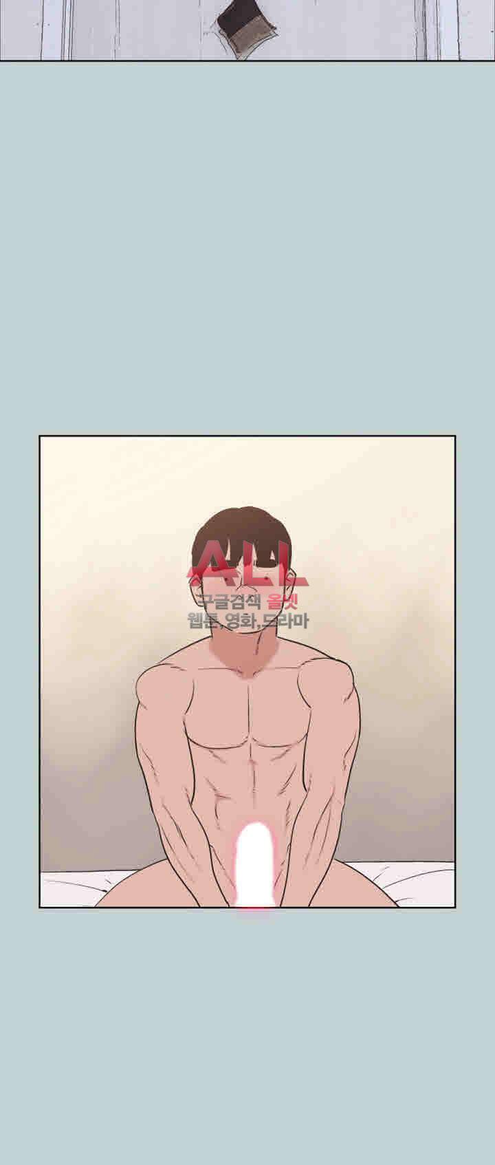 일탈:여행의즐거움 122화 30