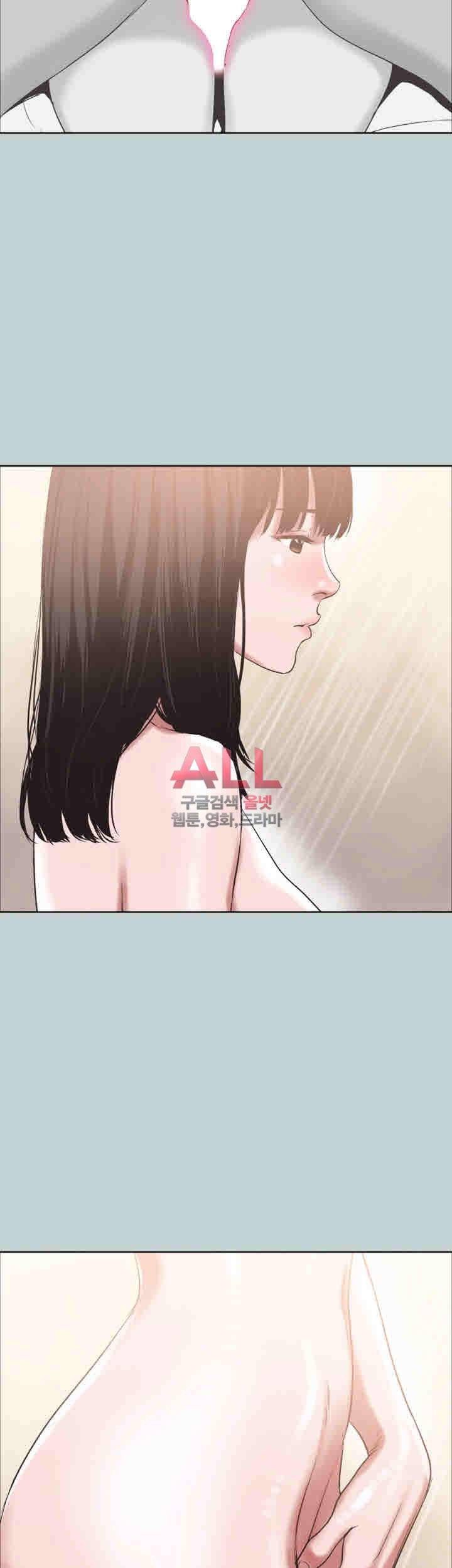 일탈:여행의즐거움 122화 32