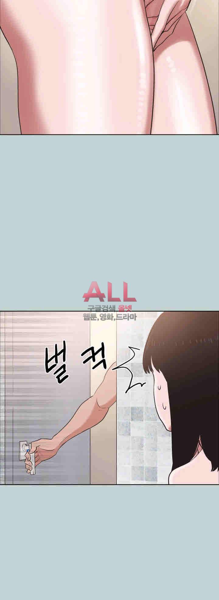 일탈:여행의즐거움 122화 33