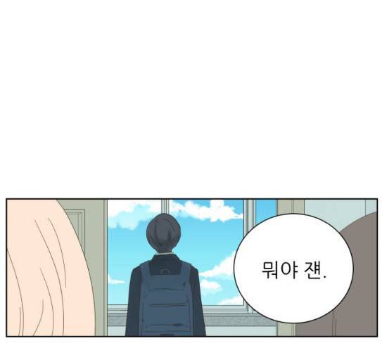 칼가는 소녀 38화 7