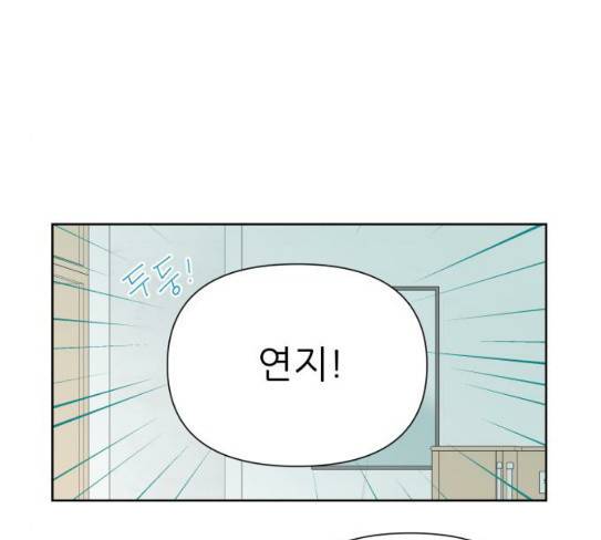 칼가는 소녀 38화 11