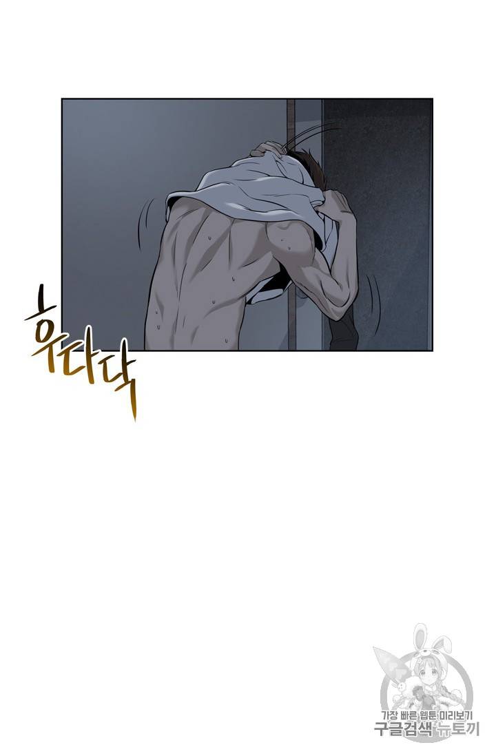 갓 오브 블랙필드 12화 5