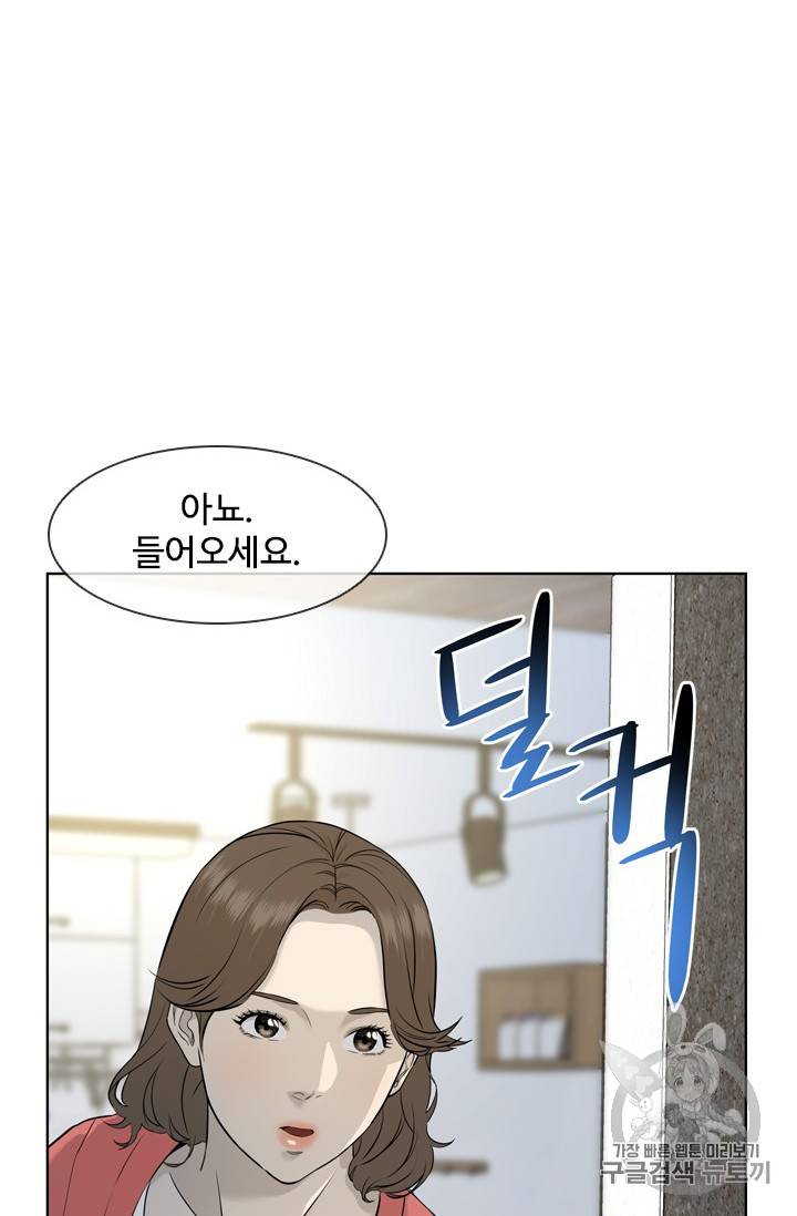 갓 오브 블랙필드 12화 6