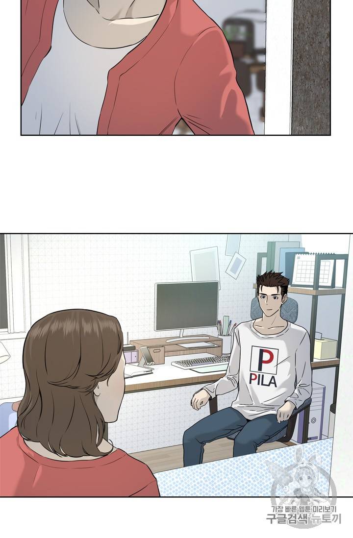 갓 오브 블랙필드 12화 7