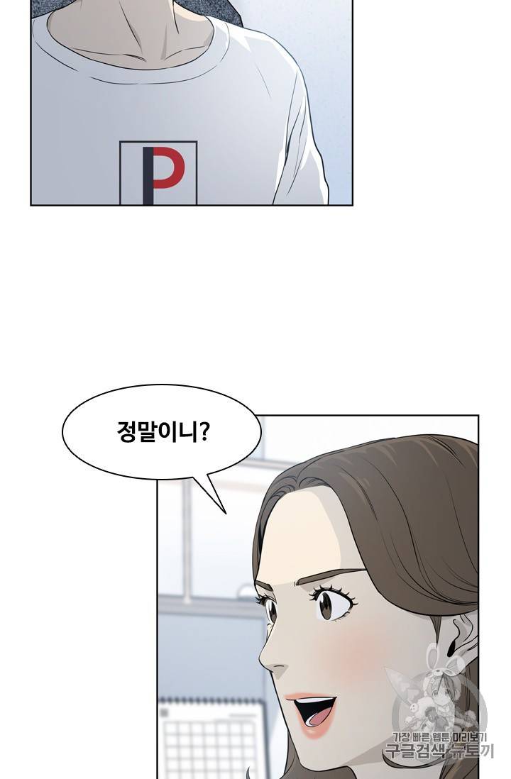 갓 오브 블랙필드 12화 14
