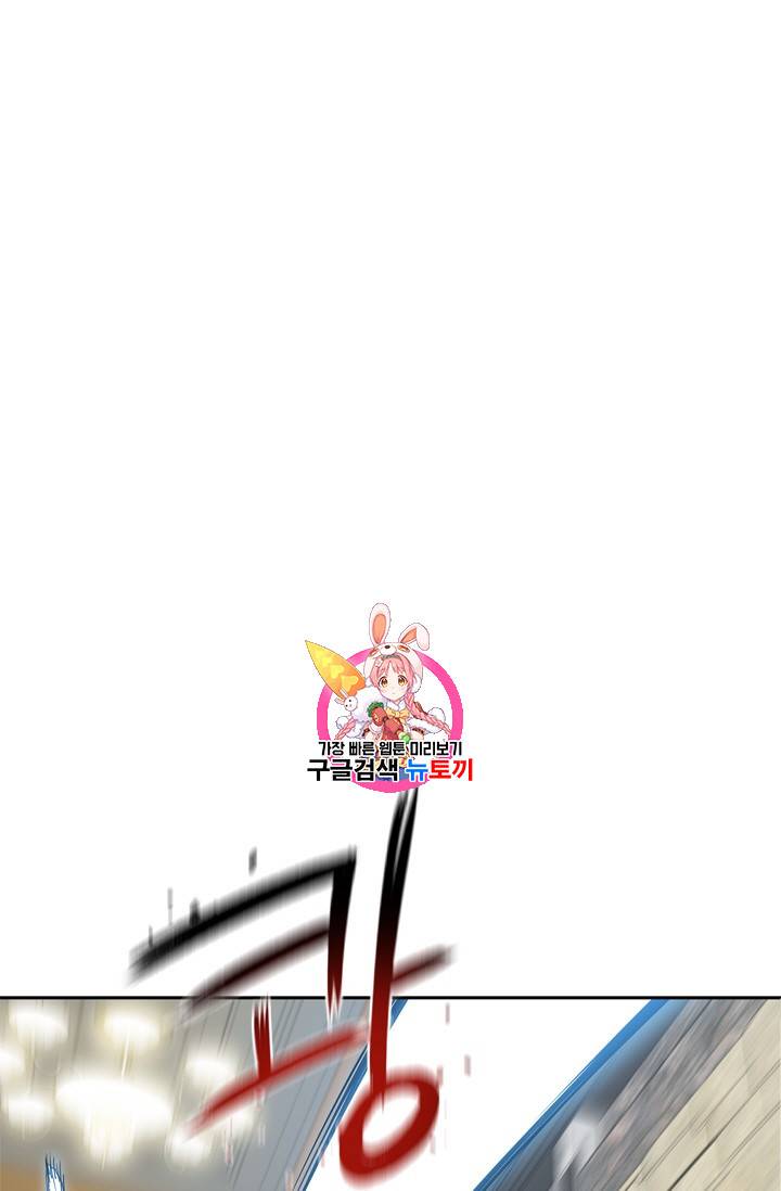 갓 오브 블랙필드 14화 1