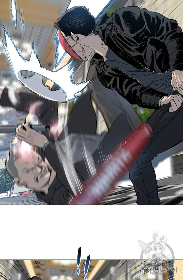 갓 오브 블랙필드 14화 2
