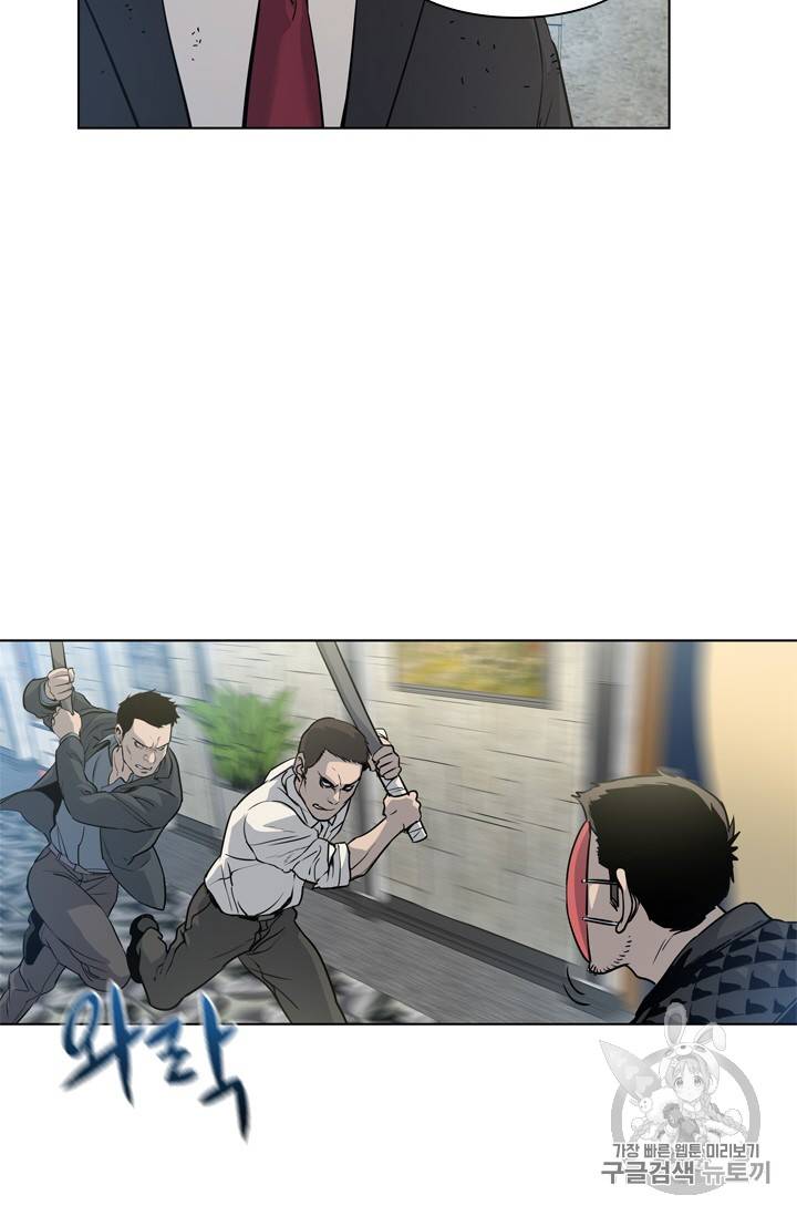 갓 오브 블랙필드 14화 4