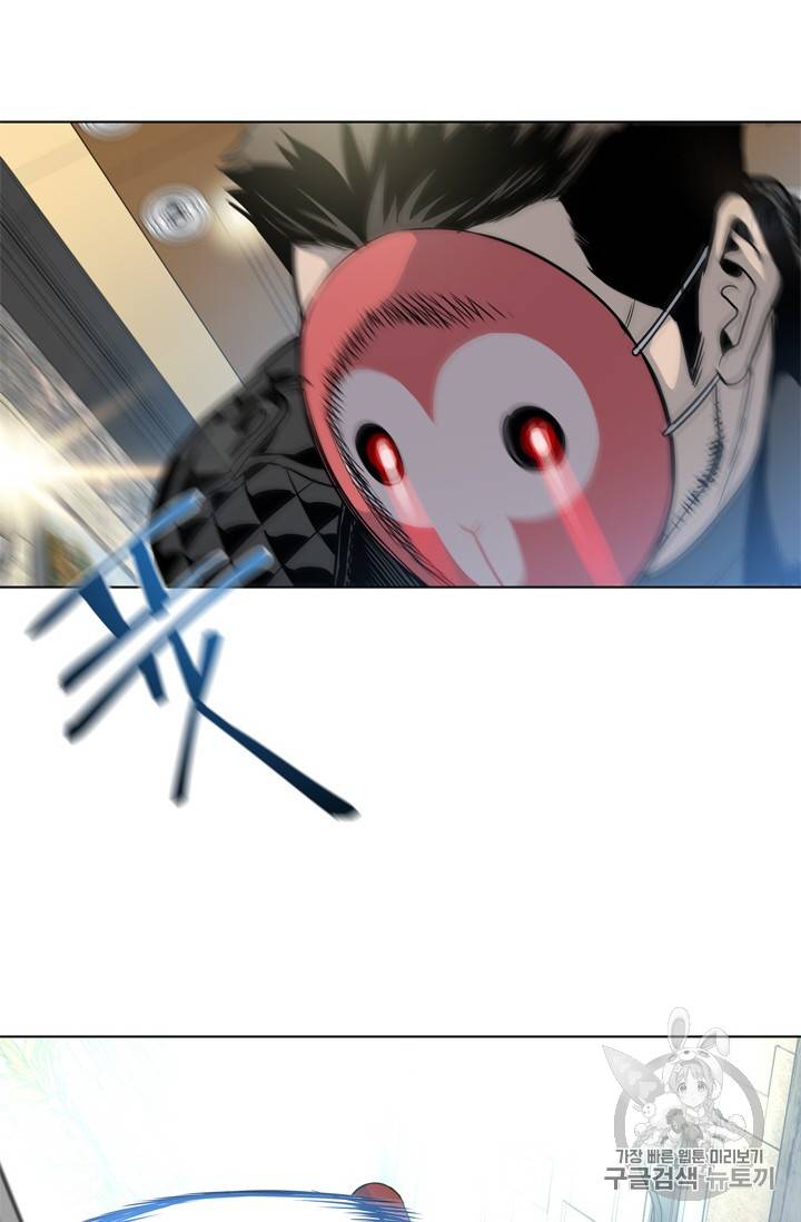 갓 오브 블랙필드 14화 5