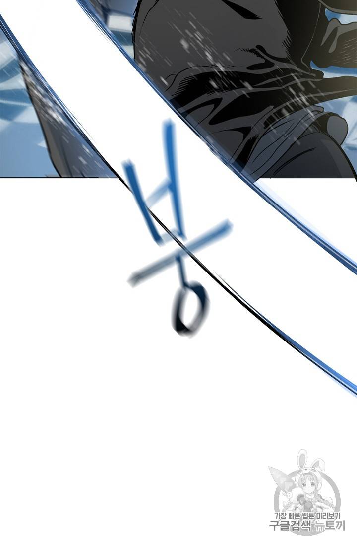 갓 오브 블랙필드 14화 7