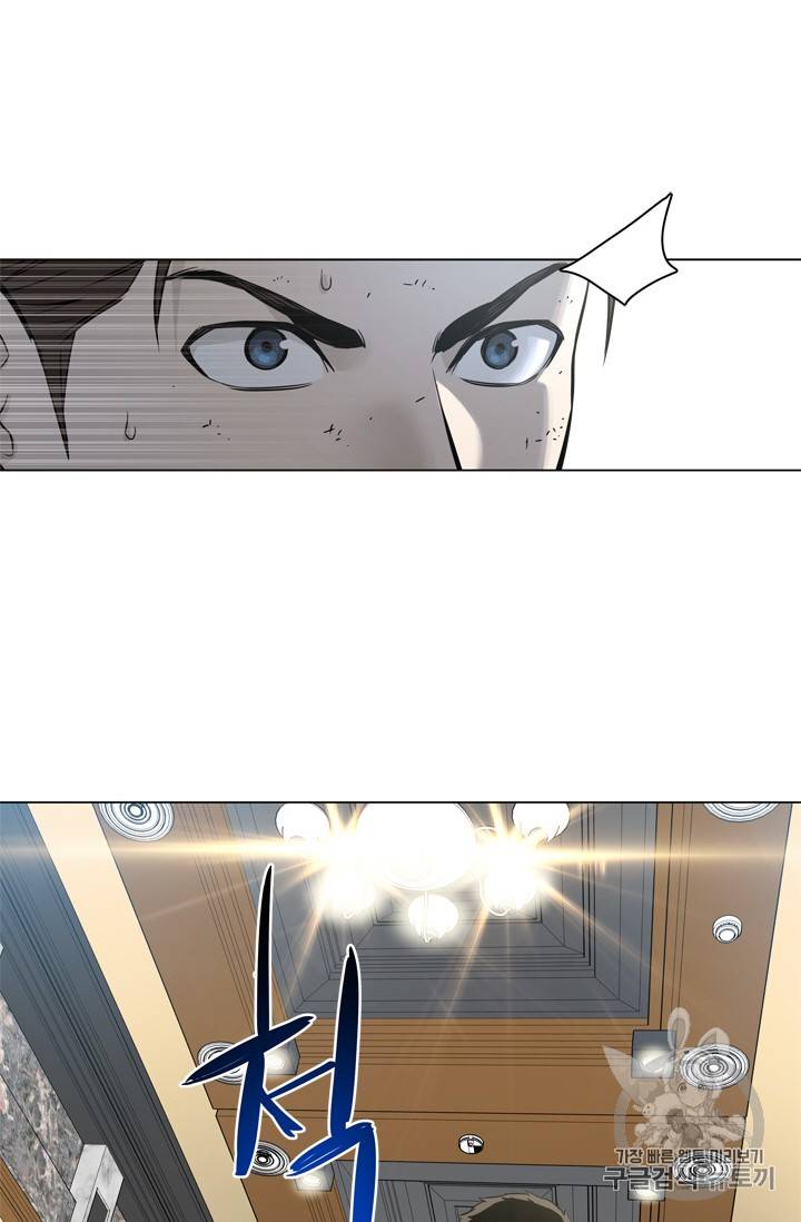 갓 오브 블랙필드 14화 8