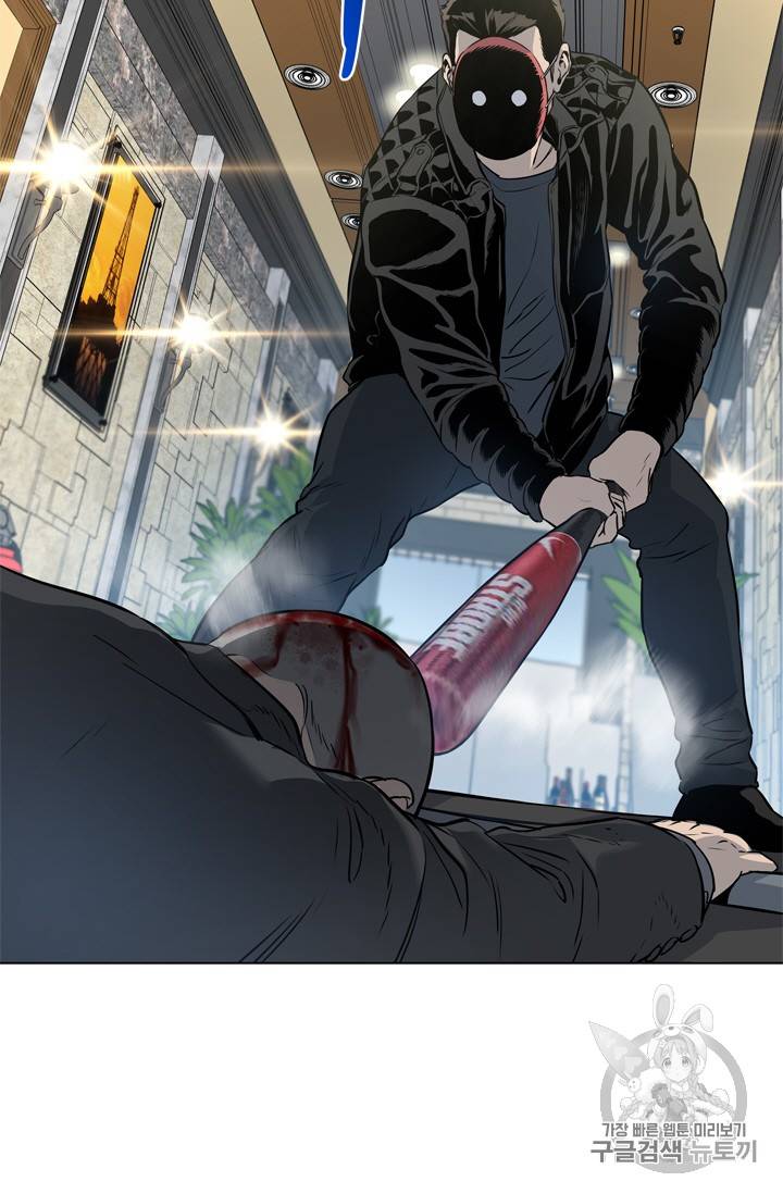 갓 오브 블랙필드 14화 9