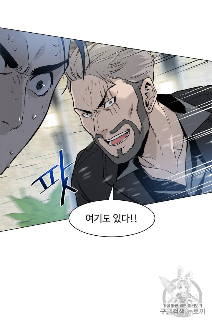 갓 오브 블랙필드 14화 19