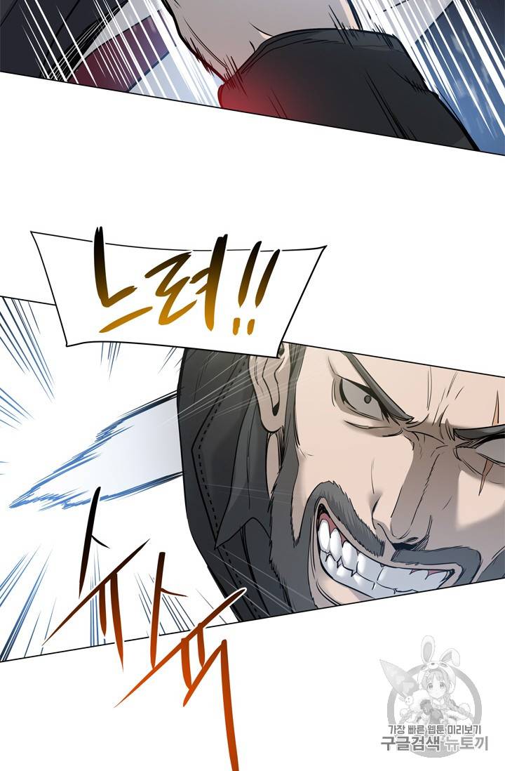 갓 오브 블랙필드 14화 21