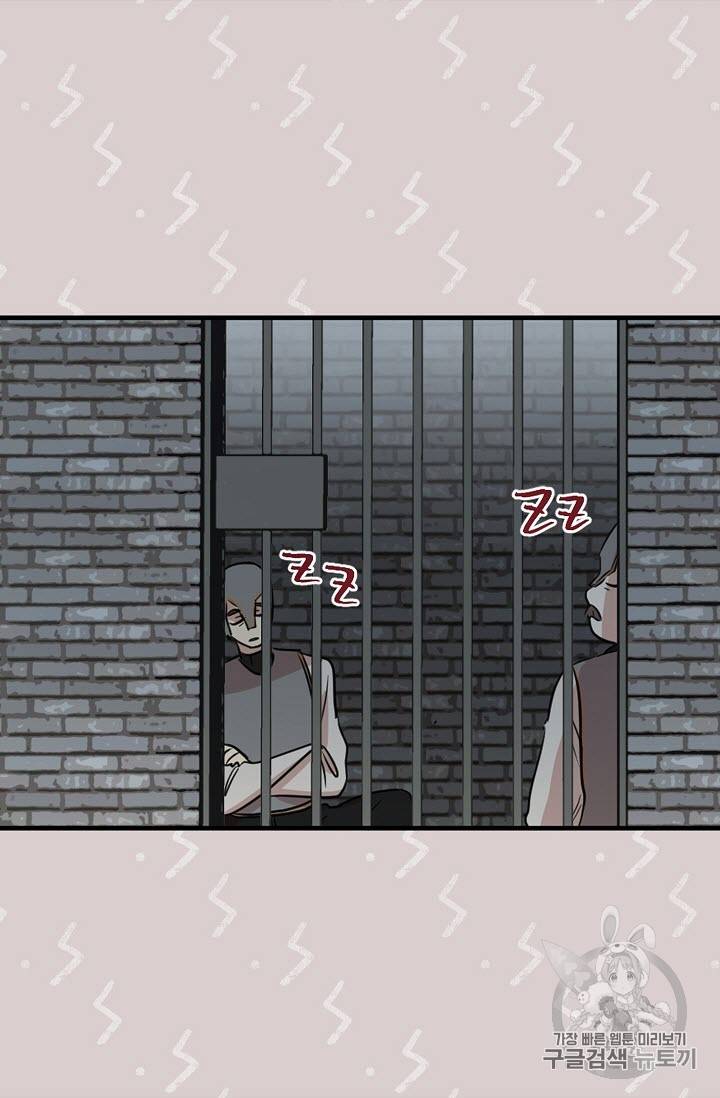황제엔딩으로 가겠습니다 7화 17