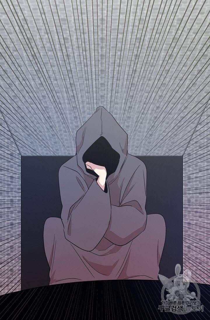 황제엔딩으로 가겠습니다 7화 55