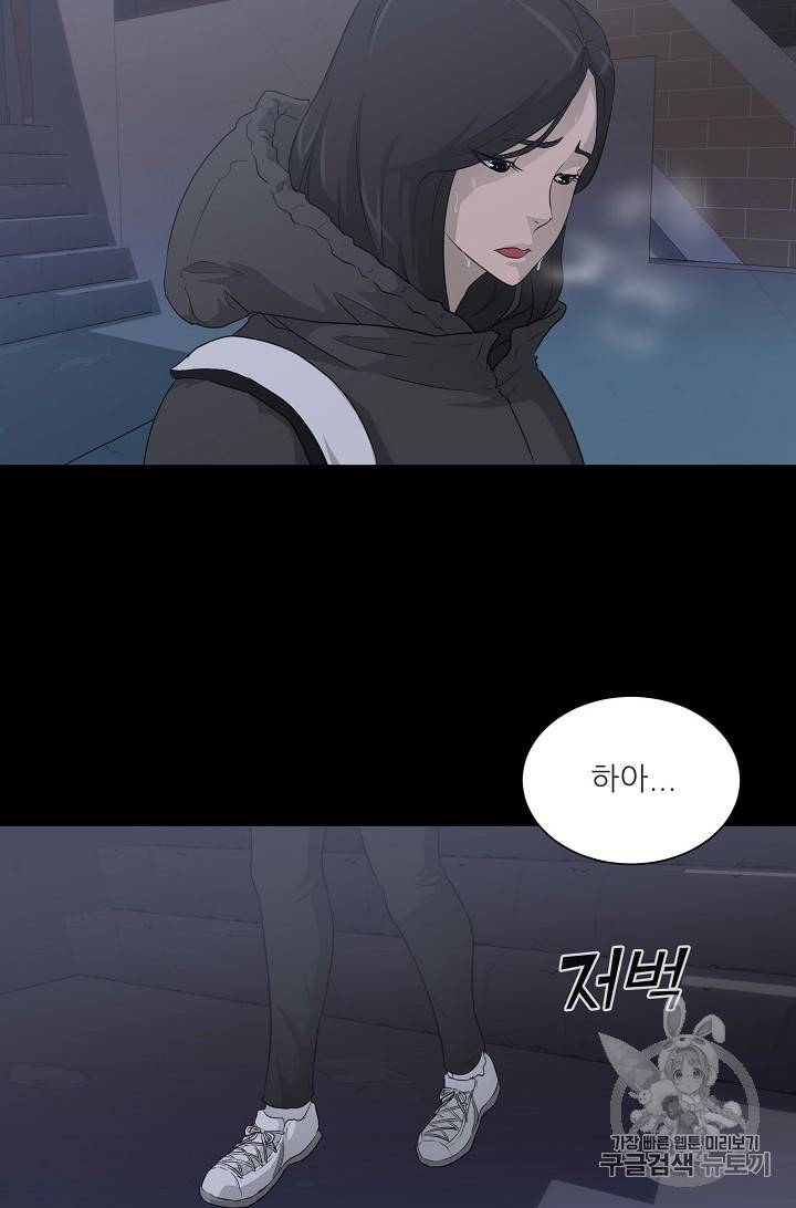 트리거 24화 7