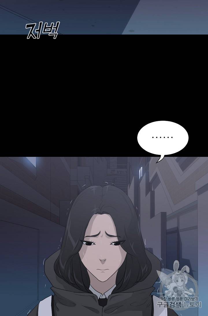 트리거 24화 8