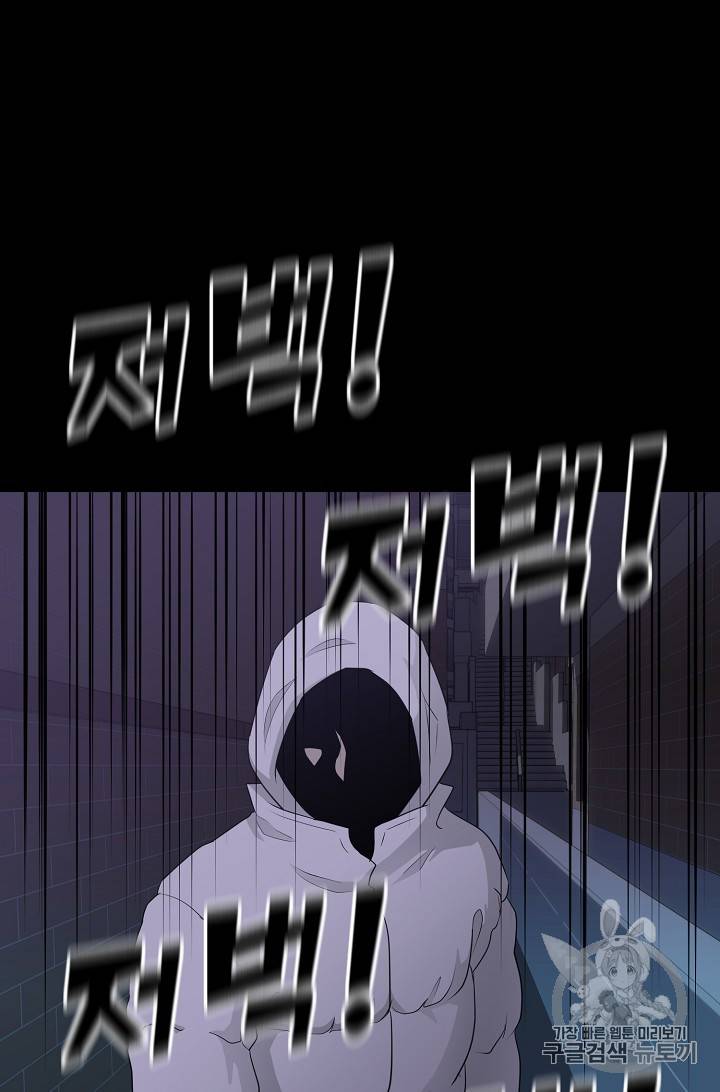 트리거 24화 13