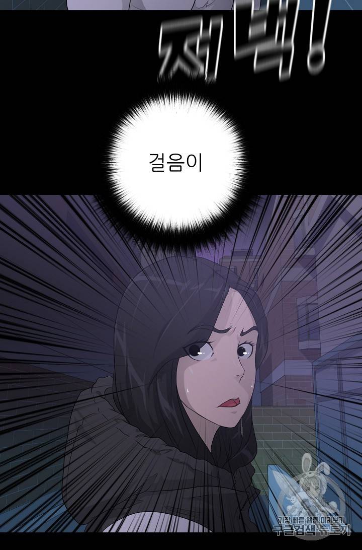 트리거 24화 14