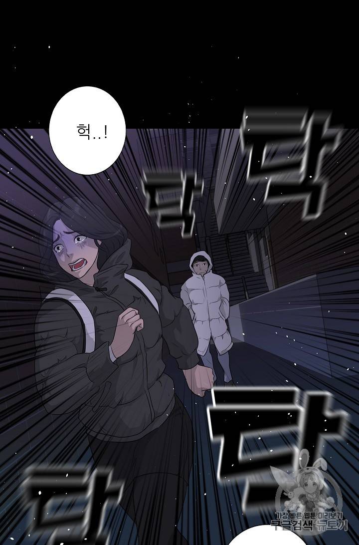 트리거 24화 17