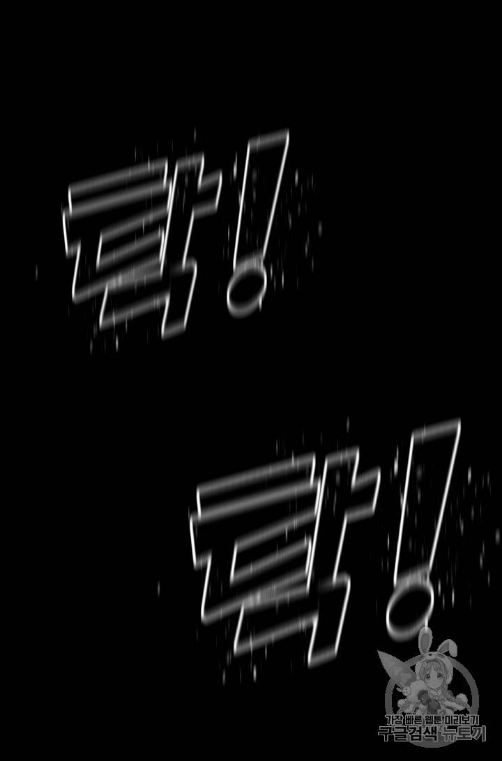 트리거 24화 21