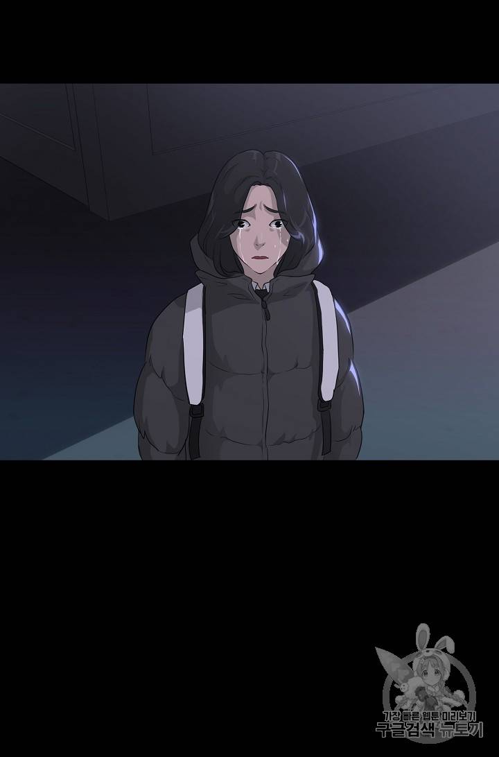 트리거 24화 27
