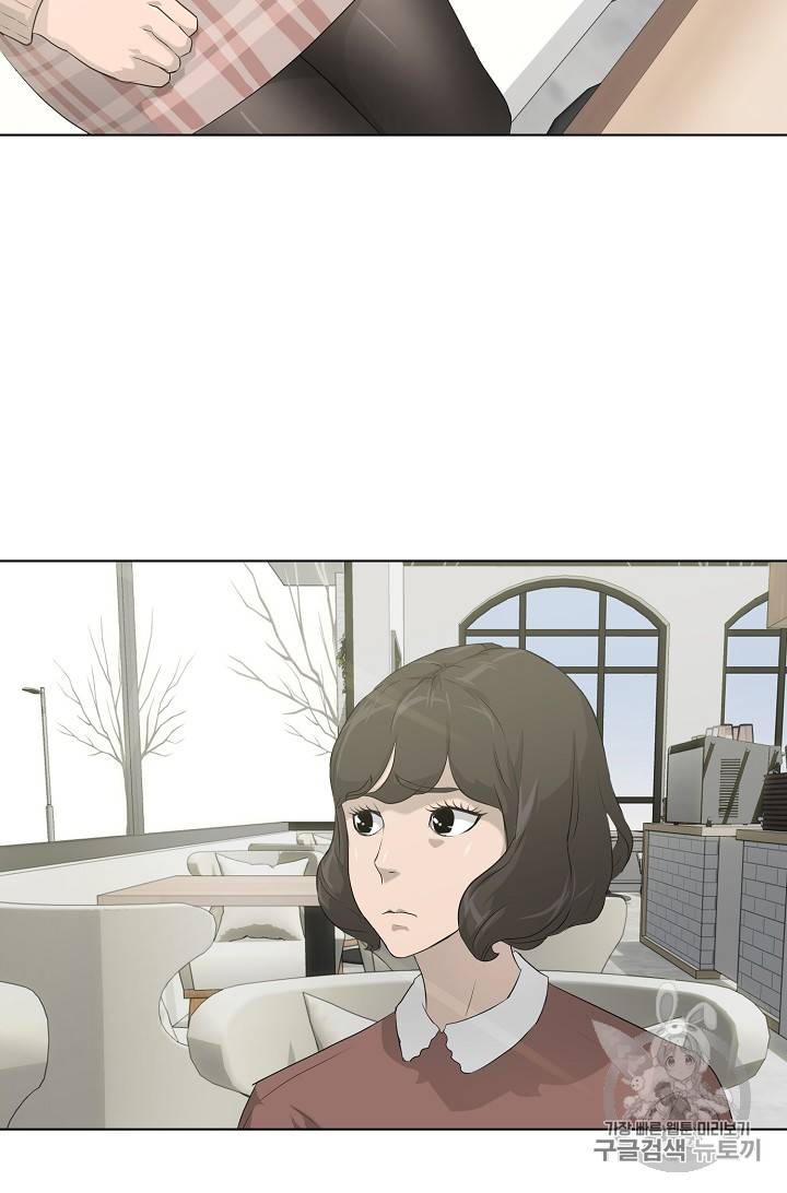 트리거 24화 38