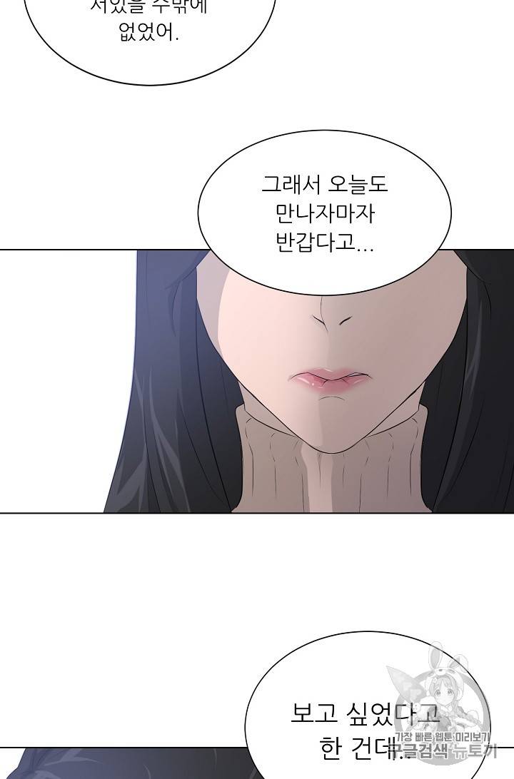 트리거 24화 58