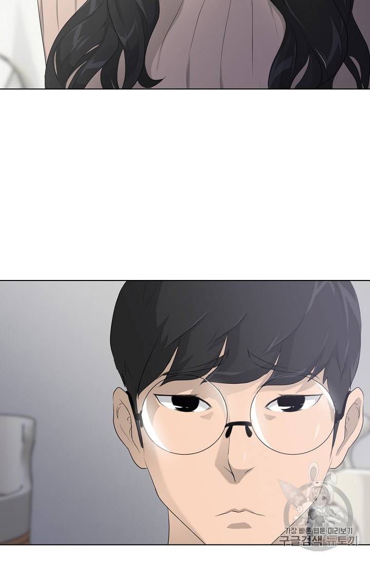 트리거 24화 61