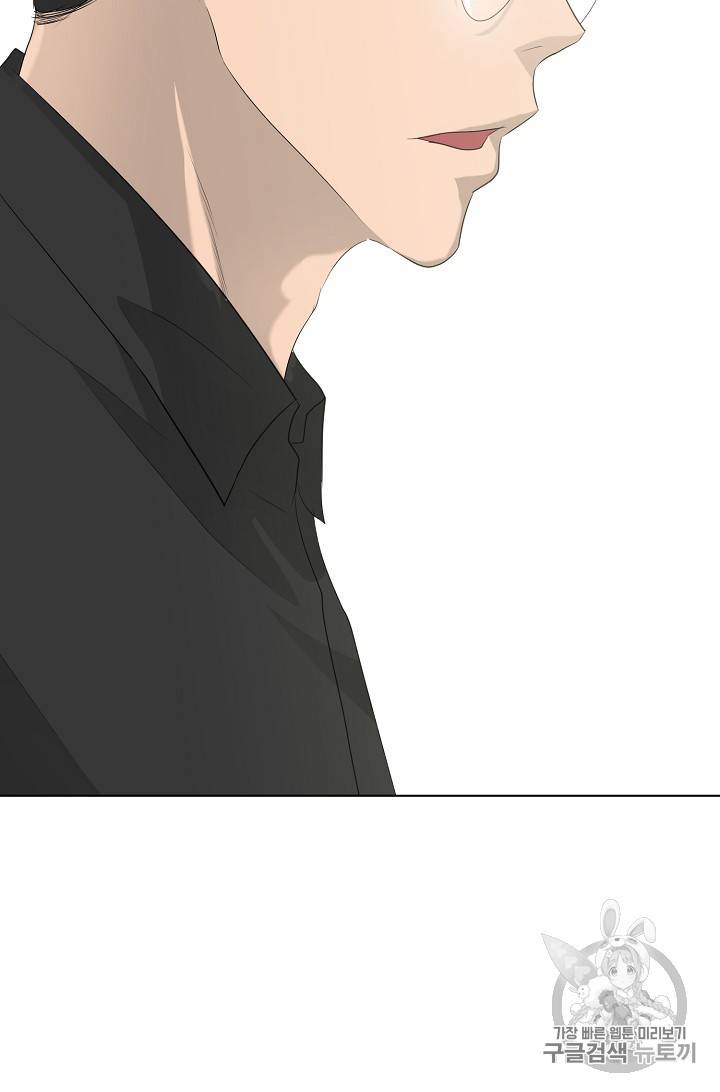 트리거 24화 65