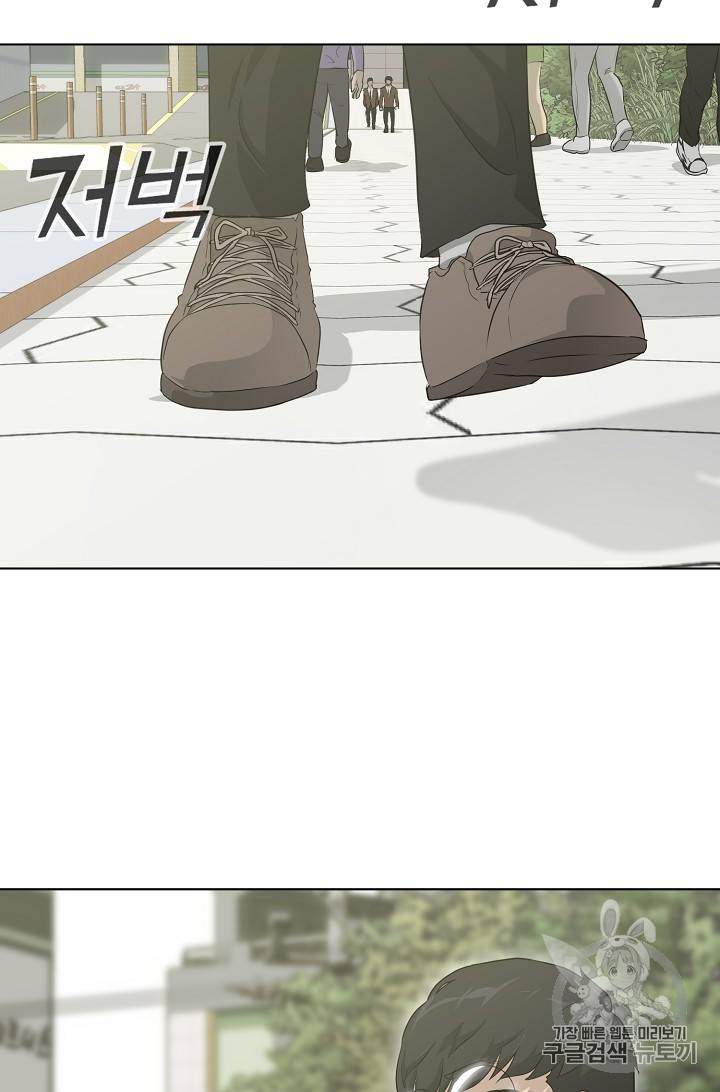 트리거 24화 72