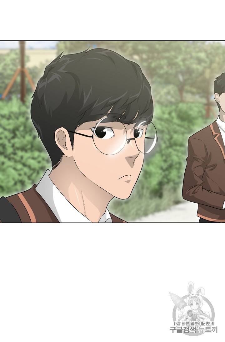 트리거 24화 74
