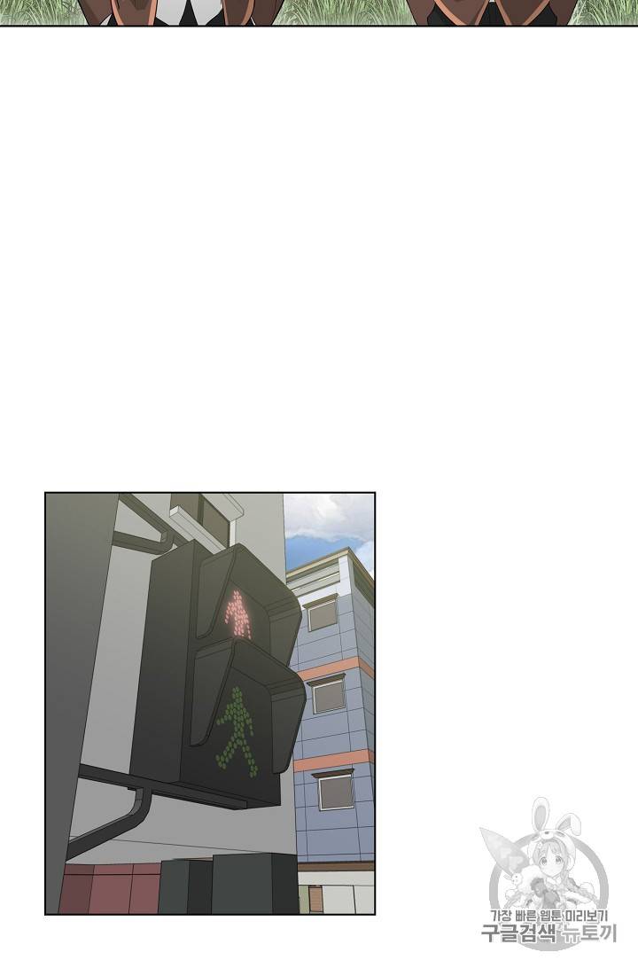 트리거 24화 77